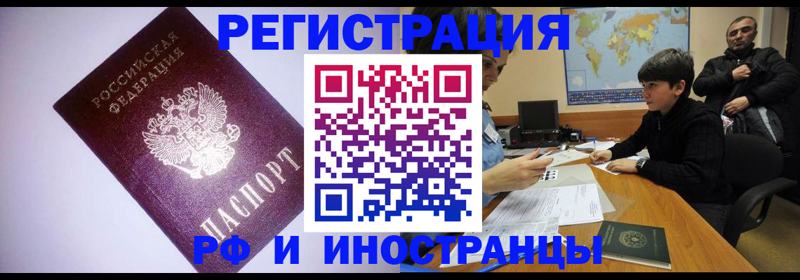 регистрация для дет. сада в Железногорск-Илимском